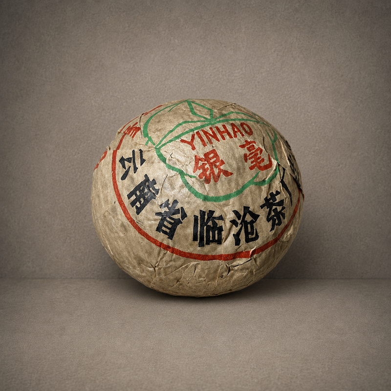 1980年末 臨滄沱